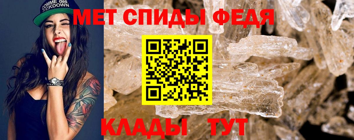 АМФ 97%  АМФЕТАМИН  Мурманск  Вход с VPN 