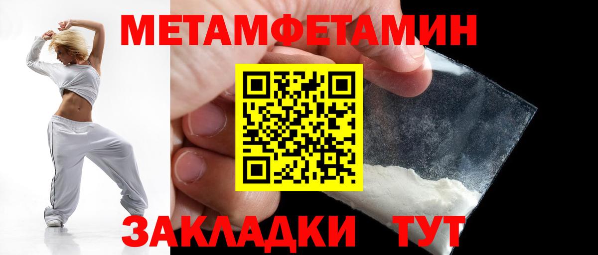 Псилоцибиновые грибы Мурманск