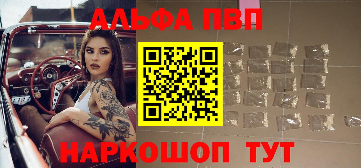 Alfa_PVP СК КРИС  Вход с VPN  Мурманск  Alfa_PVP крисы CK 