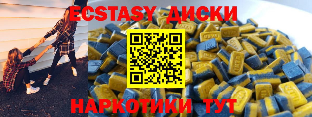 ЭКСТАЗИ louis Vuitton Мурманск