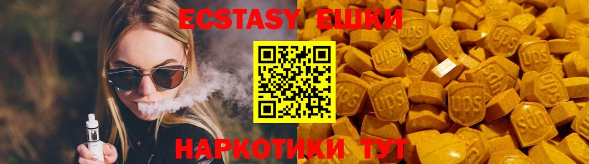 ЭКСТАЗИ  Мурманск  Вход с VPN  ГАШИШ  КЕТАМИН  Alpha PVP СОЛЬ кристаллы  МЕФ   Канабис 