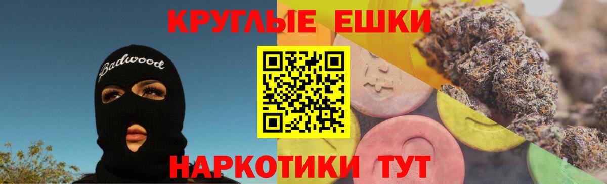 Ecstasy MDMA  Ecstasy  Мурманск  ЭКСТАЗИ 300 mg  Вход с VPN 