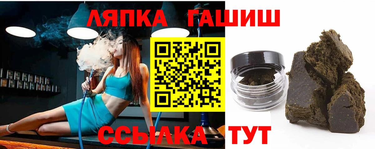 Гашиш 40% ТГК  Вход с VPN  Мурманск  ГАШИШ  ГАШИШ AMNESIA HAZE 