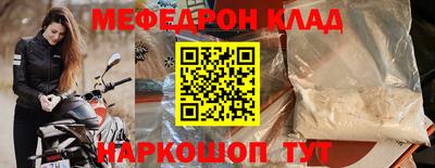 альфа пвп VHQ Славгород