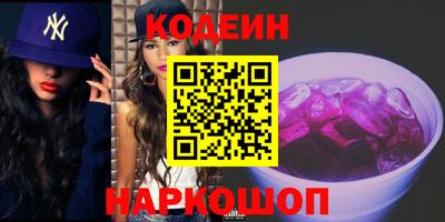 альфа пвп VHQ Славгород