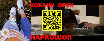 MDMA Premium VHQ Сланцы