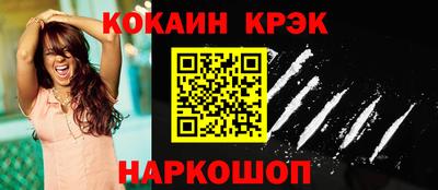 альфа пвп VHQ Славгород