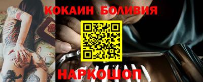 альфа пвп VHQ Славгород
