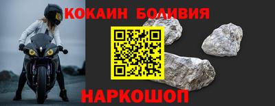 альфа пвп VHQ Славгород