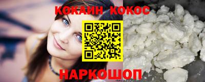 спайс Ставрополь