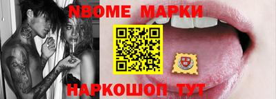 экстази Славянск-на-Кубани
