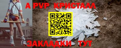 экстази Славянск-на-Кубани