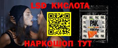 экстази Славянск-на-Кубани