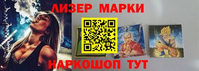 альфа пвп VHQ Славгород