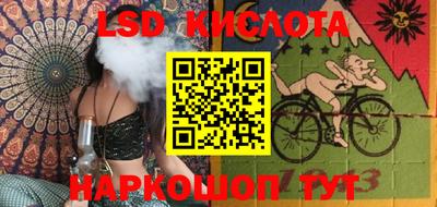 экстази Славянск-на-Кубани