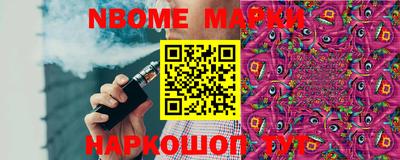 альфа пвп VHQ Славгород