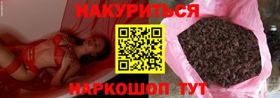 экстази Славянск-на-Кубани