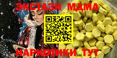 MDMA Premium VHQ Сланцы