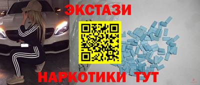MDMA Premium VHQ Сланцы