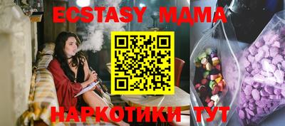 MDMA Premium VHQ Сланцы