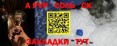 СК Среднеуральск