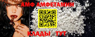 альфа пвп VHQ Славгород
