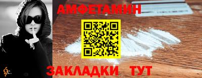 альфа пвп VHQ Славгород