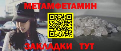 альфа пвп VHQ Славгород