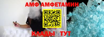 альфа пвп VHQ Славгород