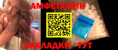 экстази Славянск-на-Кубани