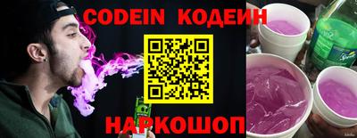 экстази Славянск-на-Кубани