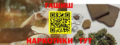 альфа пвп VHQ Славгород