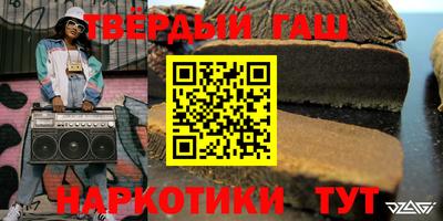 альфа пвп VHQ Славгород