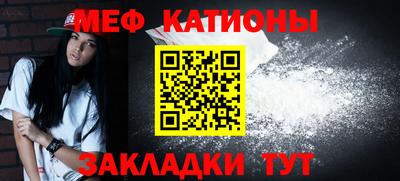 экстази Славянск-на-Кубани