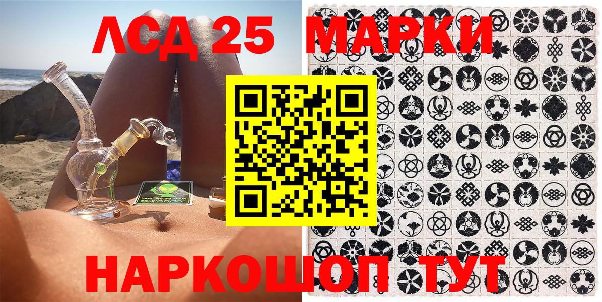 Марки NBOMe 1,5мг  Марки NBOMe 1,5мг  где продают   Марки NBOMe  Вход с VPN  Мурманск 