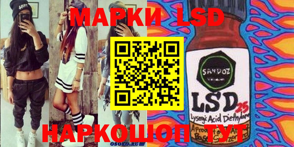 Марки N-bome 1,8мг Мурманск